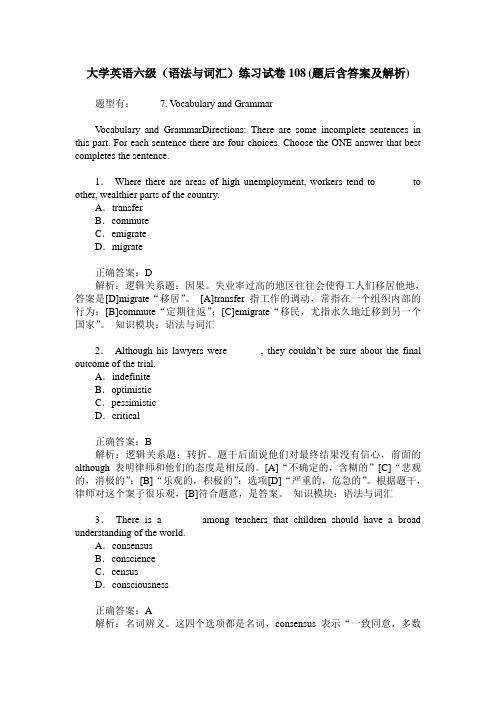 大学英语六级(语法与词汇)练习试卷108(题后含答案及解析)