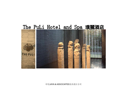 The PuLi Hotel and Spa璞丽酒店 - JAYA