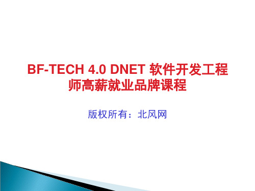 wcf服务编程 ch3_如何配置和承载服务