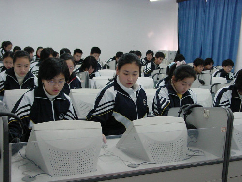 我们崇尚公平PPT课件