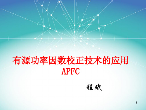 APFC