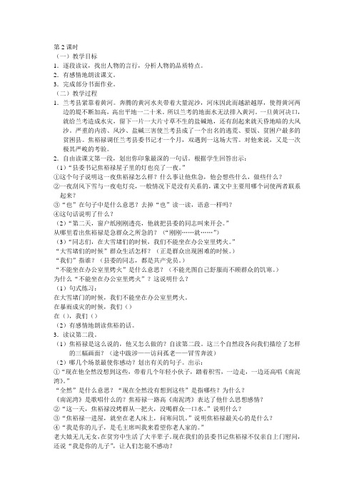 我是你的儿子1