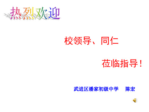 苏人版八年级上册道德与法治：合作有智慧