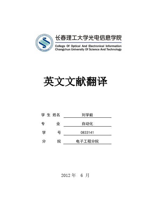 基于单片机的温湿度控制系统英文文献