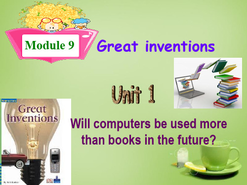 外研版九年级英语上册 Module 9 Unit 1 Will computers be usebooks in the future课件1