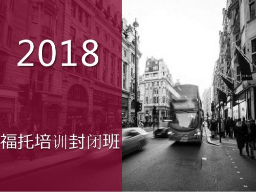 AP物理灵格斯出国留学1-1课件 电磁感应现象ppt