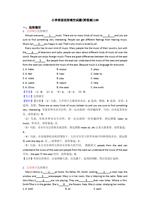 小学英语完形填空试题(附答案)100