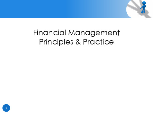财管课件Financial Management-topic04-2013