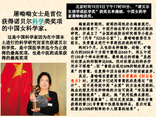 毕升活字印刷术的创新