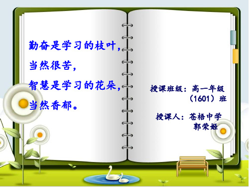 2.1古典概型的特征和概率计算公式-课件ppt