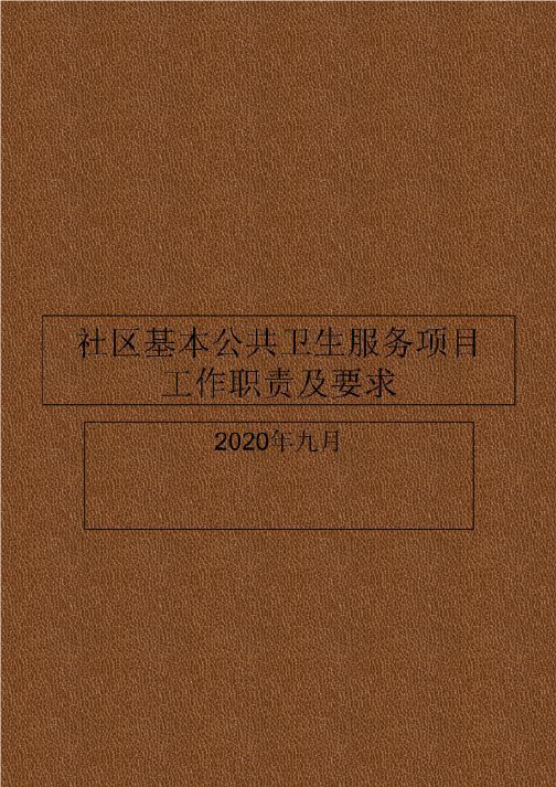 2019年中国移动互联网婚恋交友市场分析研究报告