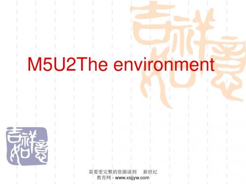 模块5 unit2 The environment(reading知识点)[