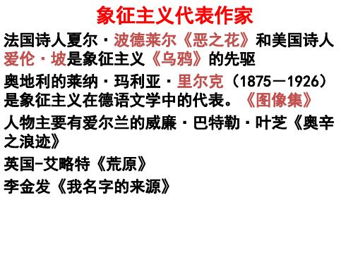 《傻瓜吉姆佩尔》分析