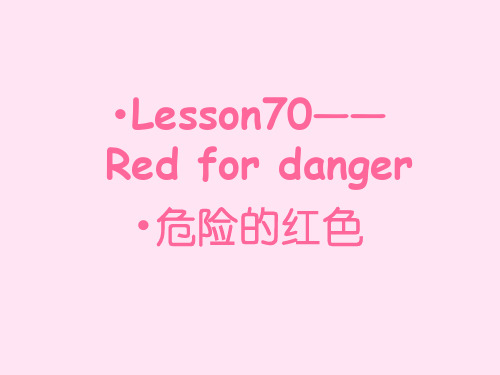 新概念二_Lesson70