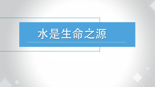 第6讲药理学第1部分