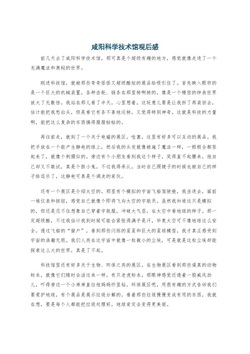 标准耐火砖尺寸规格