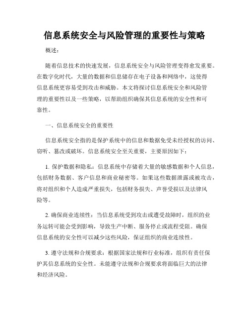 GAMIT软件Track模块使用帮助