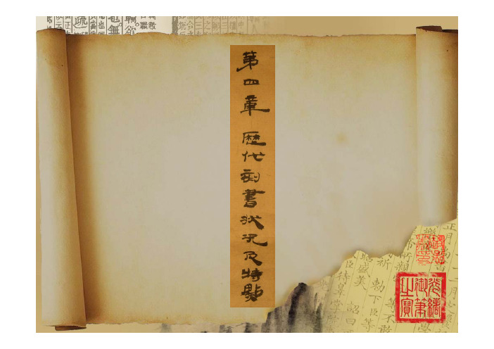 宋代刻书