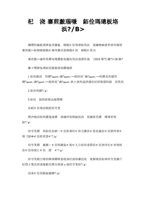 转载 彼尚视频、笔记分享