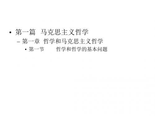 云南省事业单位工作人员招录应试教程
