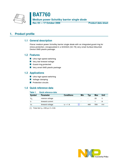 BAT760 二极管 规格书DATASHEET