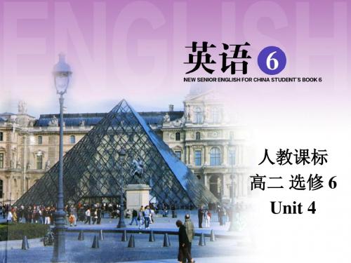 人教版高中英语选修6 Unit4 Listening 精品课件