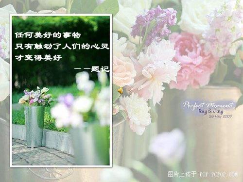 带上三句话上路_课件