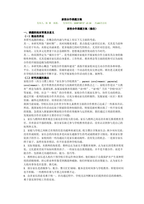 参考文献