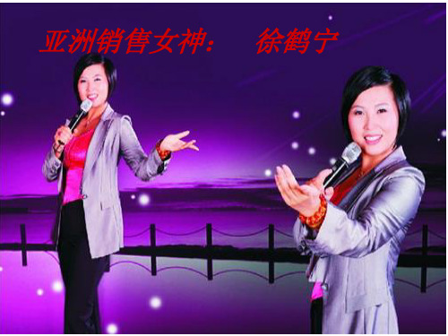 徐鹤宁