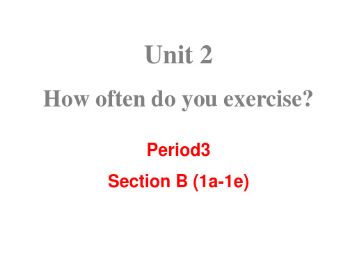 成都专版八年级英语上册Unit2HowoftendoyouexerciseSe