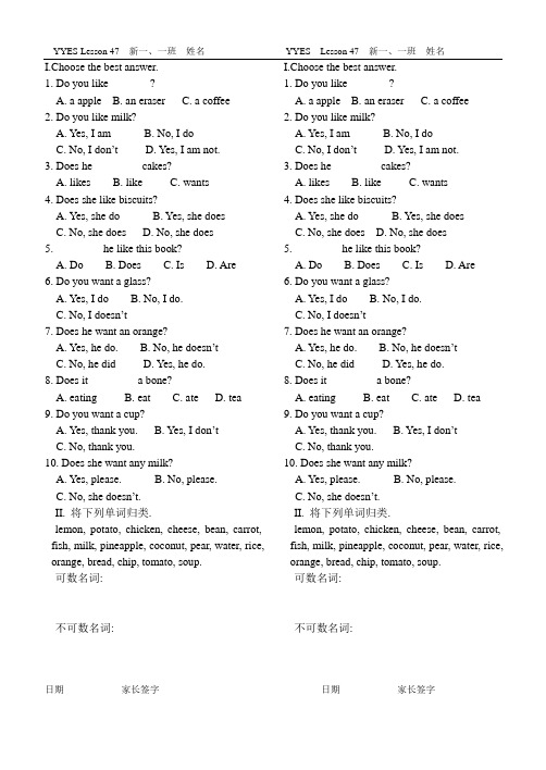 新概念L47