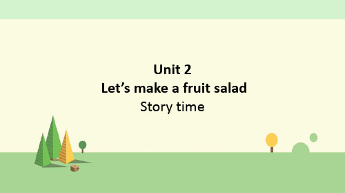译林 英语 四年级上册 Unit 2 Let’s make a fruit salad