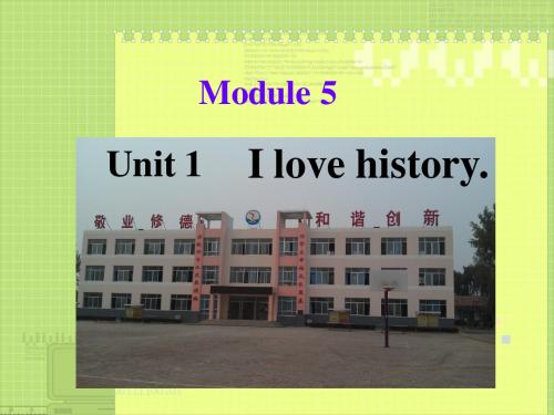 M5-Unit1 讲课课件