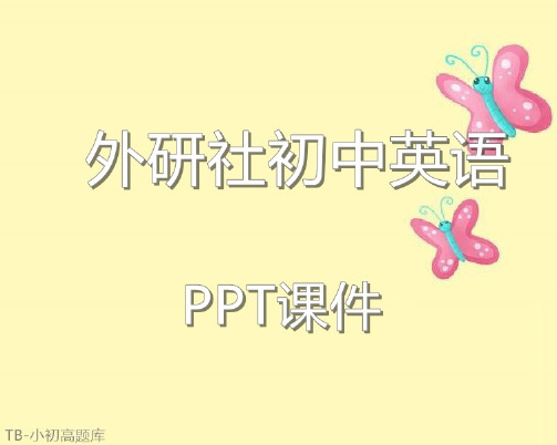 外研社版初中英语八年级上册 Module 4 Education Unit 3 PPT课件