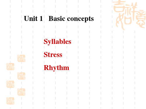 英语语音教程 王桂珍 unit 