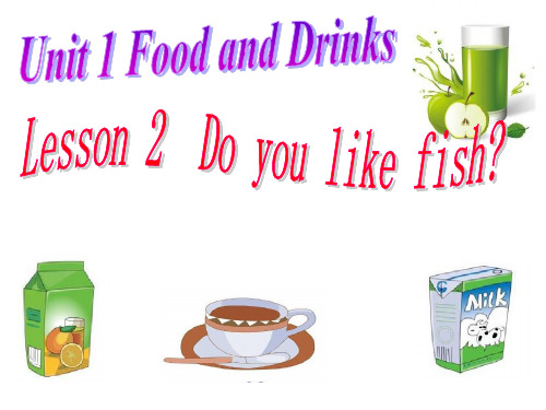鲁科版英语三年级下册Unit1Food and drinks  Lesson2Do you like fish？