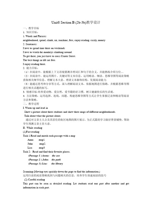 Unit8 Section B 2a—3b导学案2020-2021学年人教版七年级英语下册