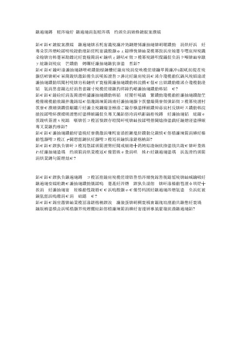 旱魃是什么？ 旱魃为什么被称为上古僵尸始祖