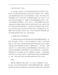 中世纪音乐发展的三个阶段汇总