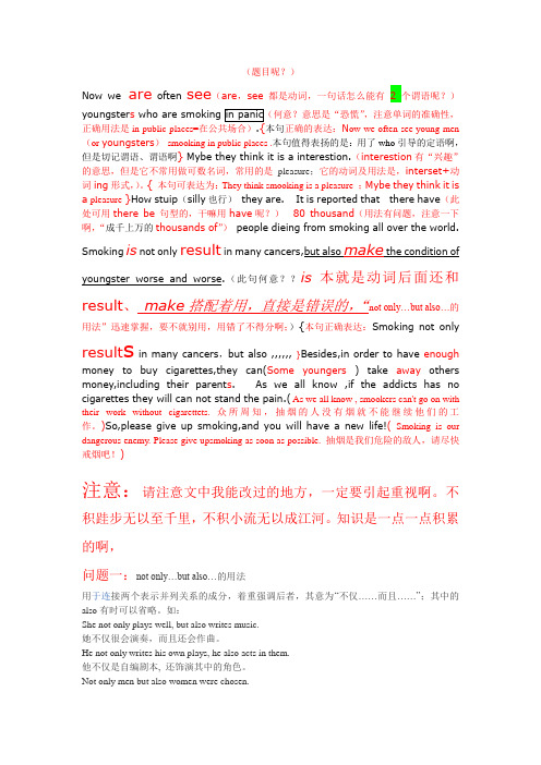 不积跬步无以至千里,不积小流无以成江河