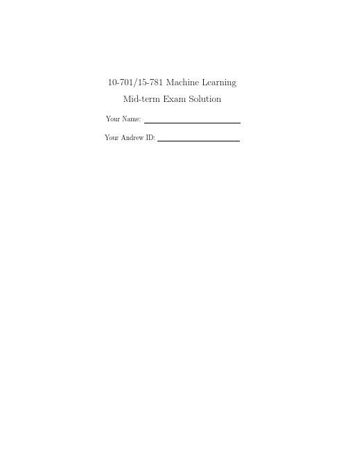 机器学习考试卷 midterm2008s-solution