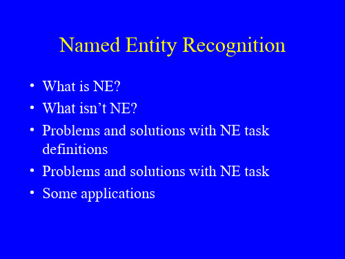 Named Entity Recognition解读