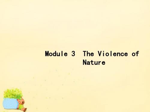 【高优指导】2017版高三英语一轮复习 Module 3 The Violence of Nature课件 外研版必修3