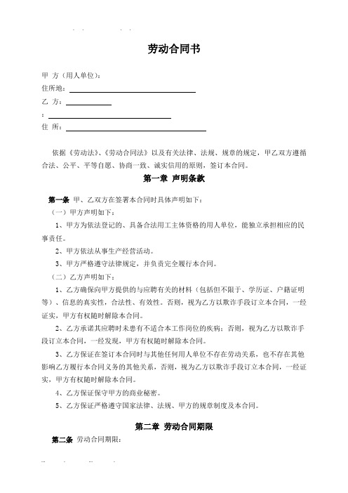 文化传媒合同范本