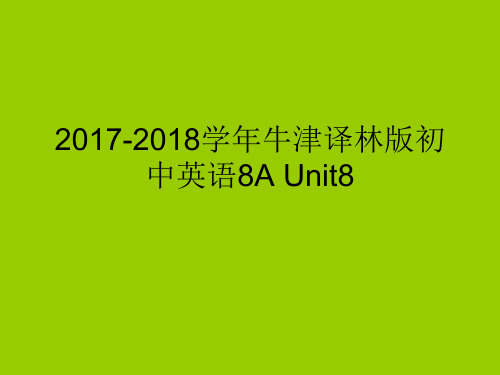2017-2018学年牛津译林版初中英语8A Unit8 integrated skills课件