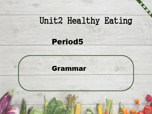 人教版高中英语必修3 Unit2 Grammar 名师课件