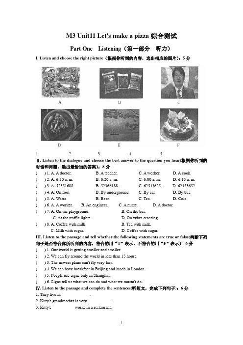 2020年牛津上海版英语六年级上学期M3 Unit11 Let's make a pizza 测题试(含答案)
