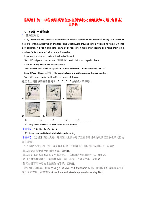 【英语】初中必备英语英语任务型阅读技巧全解及练习题(含答案)含解析