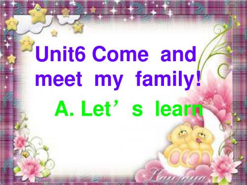 四年级上英语课件- Unit 6 come and meet my family-人教pep