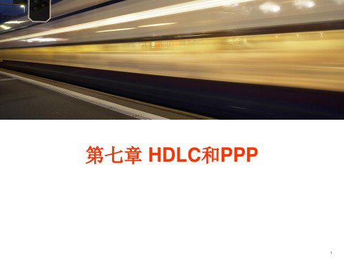 实验拓扑、终端服务器配置07.pptx